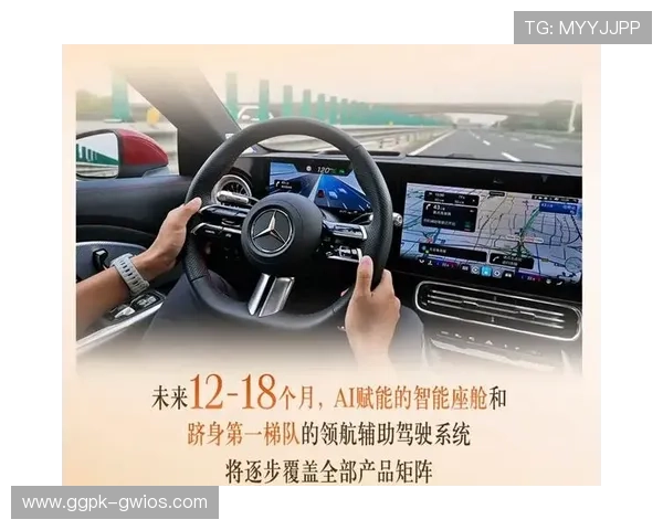 奔驰在线娱乐应用场景分析，满足不同用户的多样化娱乐需求