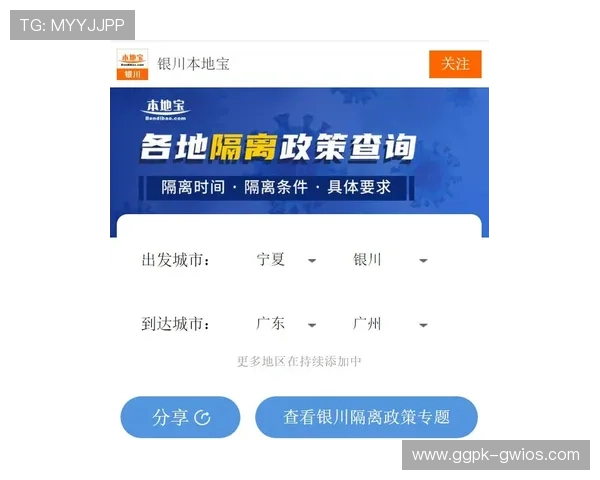 ob真人体育官方网站正规授权登录入口,全面解析平台的优惠政策与多样投注方式,保障玩家权益 ob真人体育官方网站正规授权登录入口,全面解析平台的优惠政策与多样投注方式,保障玩家权益