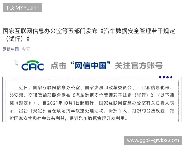 确保AG视讯注册安全的五大关键策略详解 确保AG视讯注册安全的五大关键策略详解