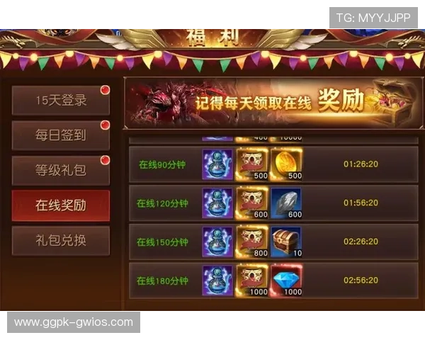 鼎盛游戏app最新活动优惠，丰富奖励等你来领取不容错过