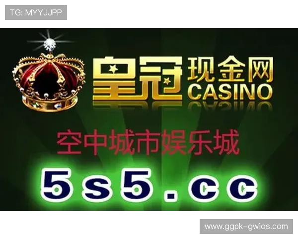 皇冠棋牌娱乐app手机版最新版本免费下载,安全稳定的线上棋牌娱乐体验推荐 皇冠棋牌娱乐app手机版最新版本免费下载,安全稳定的线上棋牌娱乐体验推荐