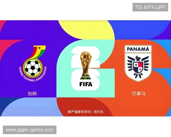 世界杯加纳VS巴拿马比赛门票购买流程及提前预订技巧全攻略 世界杯加纳VS巴拿马比赛门票购买流程及提前预订技巧全攻略