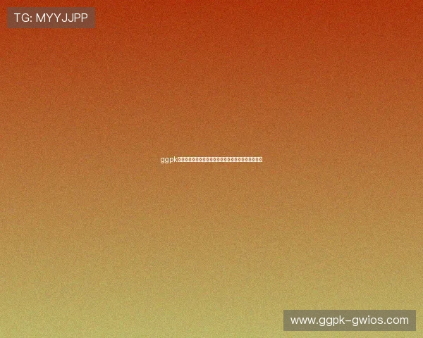 ggpk数字站:优化游戏体验的专业数字资源下载与管理平台 ggpk数字站:优化游戏体验的专业数字资源下载与管理平台